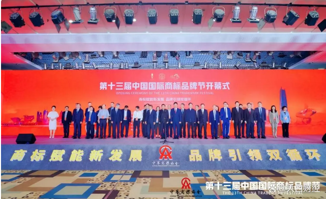 北京峰骏国际知识产权代理有限公司荣获20